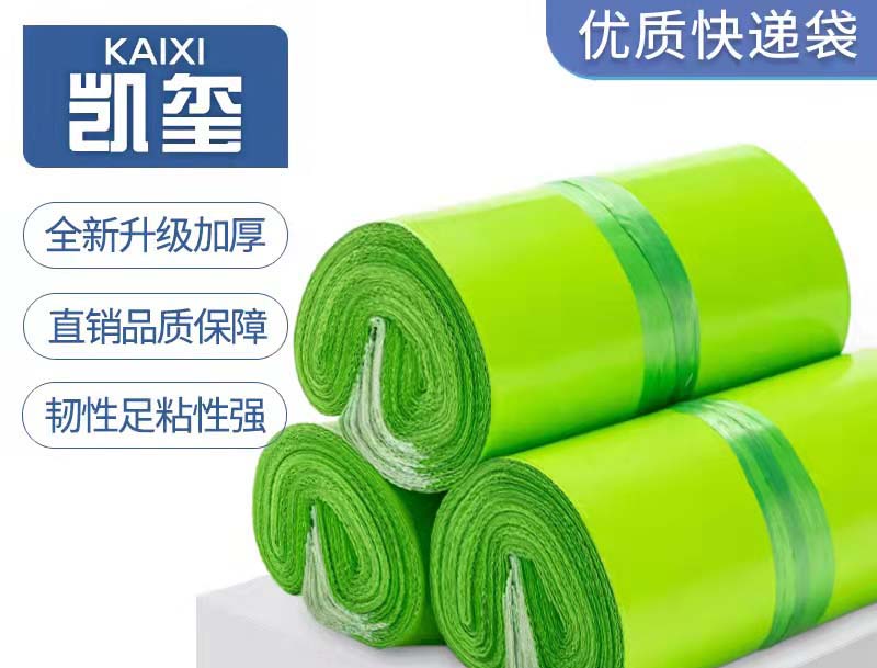 武隆果绿色快递袋批发