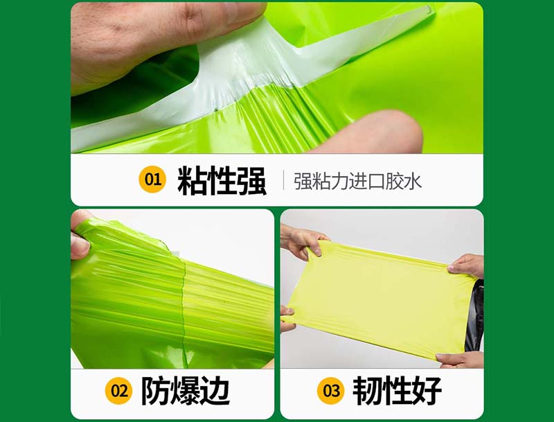 武隆果绿色快递袋-04