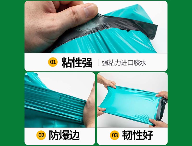 武隆绿色快递袋-02