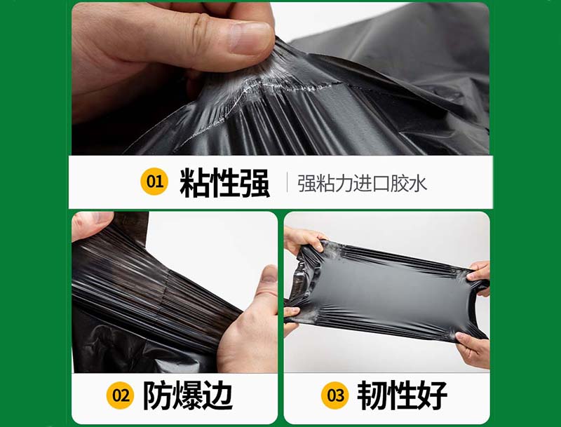 武隆黑色快递袋-04